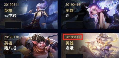 瑶新皮肤最新爆料2025多少钱,售价揭晓，惊喜价格引期待