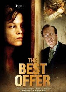 最佳出价完整在线观看,在线观看无死角解析